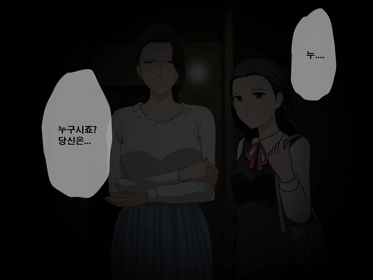 Saimin Uwaki Kenkyuubu Ch. 4 | 최면 바람기 연구회 제4화
